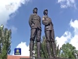 军事报道 《军事报道》 20170516
