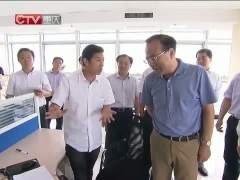 重庆新闻联播 《重庆新闻联播》 20140607