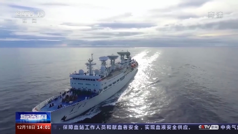 新闻直播间 《新闻直播间》 20221218 14:00
