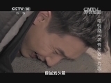 影视名堂 《影视名堂》 20140111 老有所依