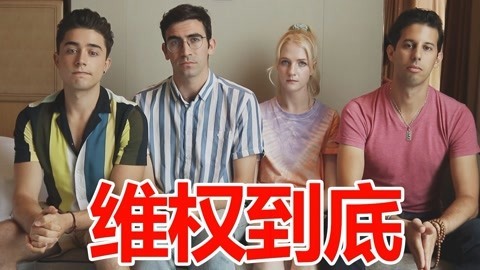 歪果仁研究协会 面对抢注商标，博主们可以做什么？