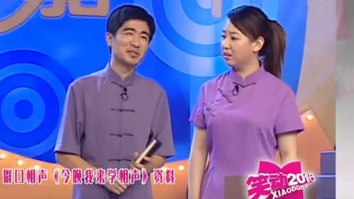 笑动百乐汇 关凌 付强等《今晚我来学相声》