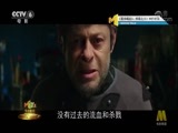 今日影评 《今日影评》 20170914