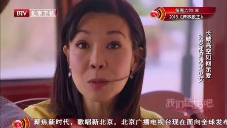 我们结婚吧 第一季 母亲11年后回乡被求婚