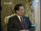 新闻联播 新闻联播 2010-05-10 21:00