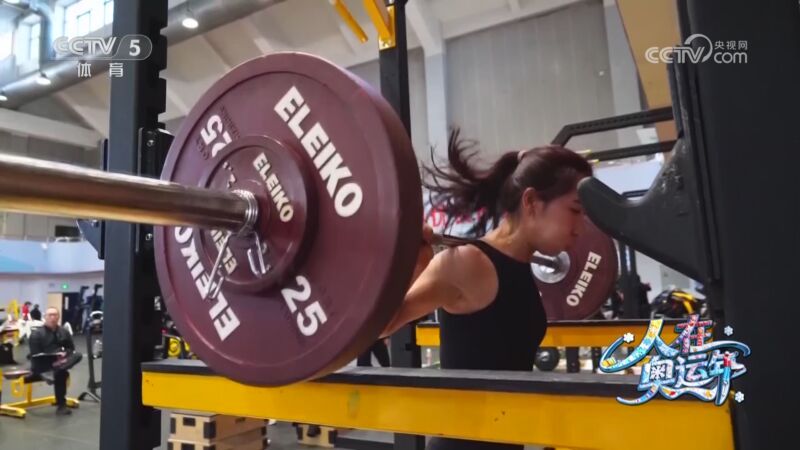 [体坛快讯]完整版 20260114