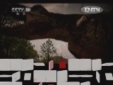地理中国 《地理中国》 20120901 系列节目《中国恐龙全景图》——二连浩特之谜