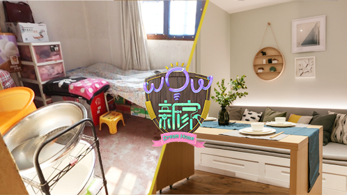 第10期：苏州35岁恨嫁女与父母挤28平小破房