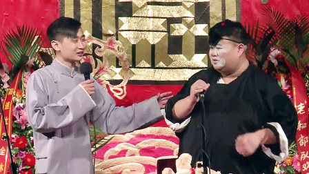 德云社纲丝节相声大会 2015 群口《双簧》孙越 张九龄 李九春 王九龙