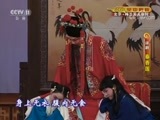 CCTV空中剧院 《CCTV空中剧院》 20171214 评剧《秦香莲》 1/2