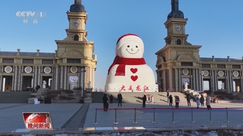 《晚间新闻》 20251217