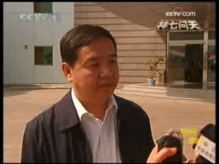 晚间新闻 晚间新闻 2008-09-21