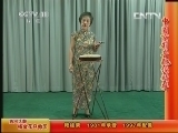 中国京剧音配像精萃 《中国京剧音配像精粹》 20130926 中国北方鼓曲名家音配像选萃