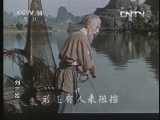 童心回放 《经典电影》 20130828 电影《刘三姐》