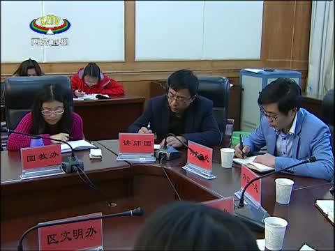 西藏新闻联播 《西藏新闻联播》 20141030
