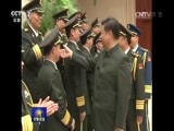 军事报道 《军事报道》 20160913