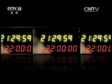 新闻1+1 《新闻1+1》 20151026 “不合理低价游”，究竟多难治？