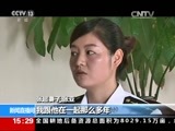 新闻直播间 《新闻直播间》 20161229 15:00