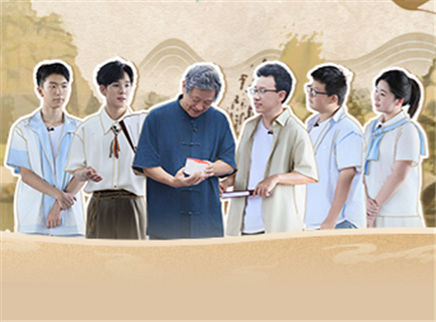 第13期：打卡船山书院