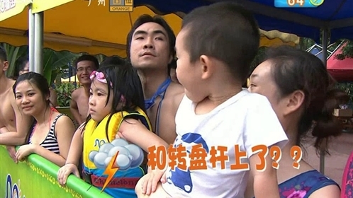 活力大冲关 140628活力大冲关_001