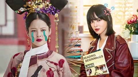 萝莉侃剧 嘉妃穿越遇真爱？《带着爸爸去留学》辛芷蕾变小后妈，气场全开