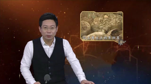 经典传奇 石山之顶惊现春秋超级大墓 墓主人陪葬品极尽奢华