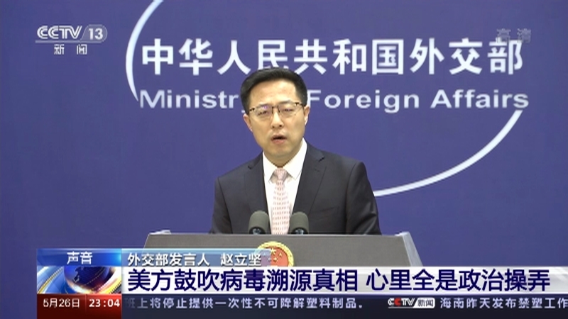 《24小时》 20210526