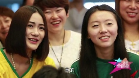 优酷全明星 2014 吴莫愁拜师