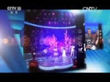 风华国乐 《风华国乐》 20161201 中国乐音 中国美