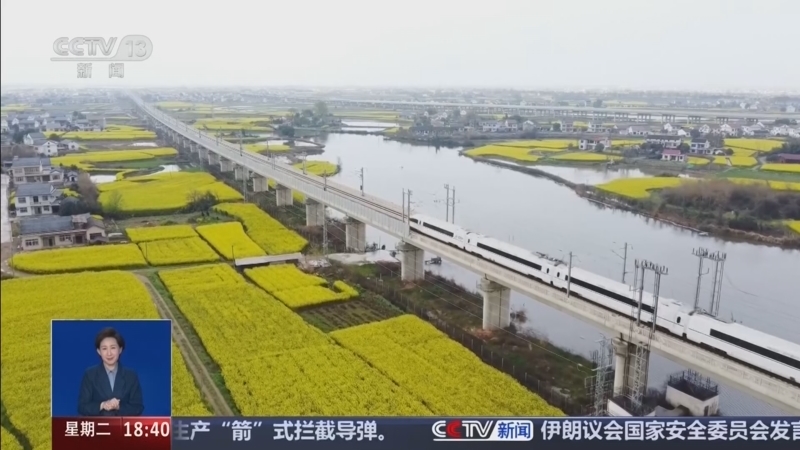 《共同关注》 20260407