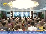 广西新闻 《广西新闻》 20170706