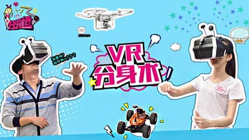 微软大神助美女现场分身