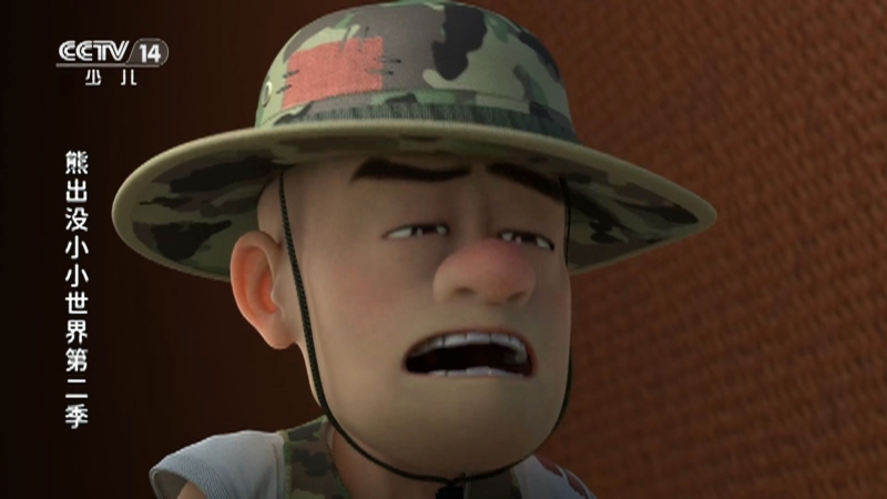 《动画大放映》 20260324 08:45 1/2