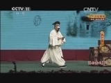 CCTV空中剧院 《CCTV空中剧院》 20140123 京剧《状元谱》 1/2