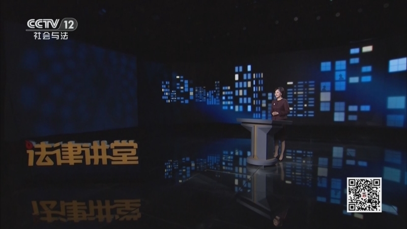 法律讲堂（生活版） 《法律讲堂(生活版)》 20260416 不愿同房的对象