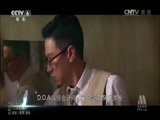 中国电影报道 《中国电影报道》 20150122