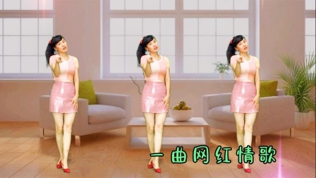 甜蜜的情歌，一支爆红广场舞《枕边姑娘》好学还耐听