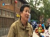 天天加油站 《天天加油站》 20160108