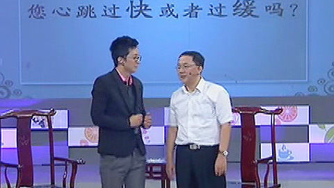 健康来了 拆除埋在心里的“炸弹”