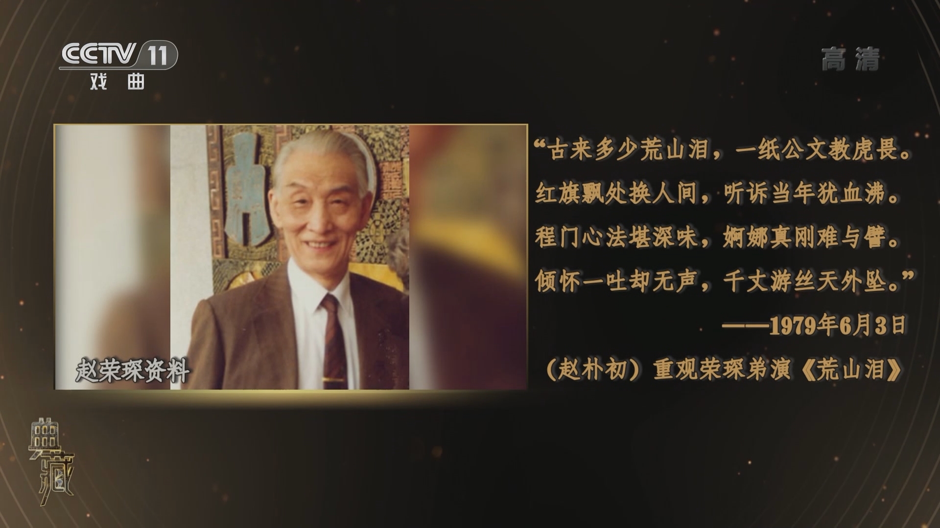 典藏 《典藏》 20220222