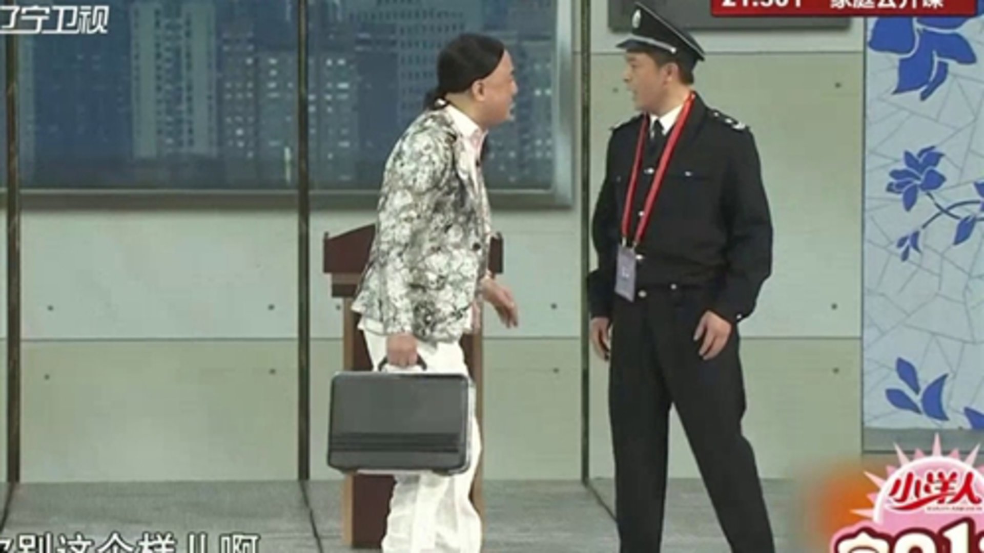 欢乐集结号 你摊上事了