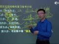 2017二级建造师基础导学 2017二级建造师《建设工程施工管理》基础导学之备考策略