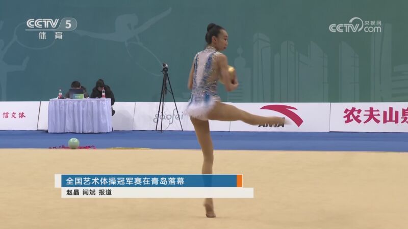体育新闻 [体育新闻]完整版 20231125