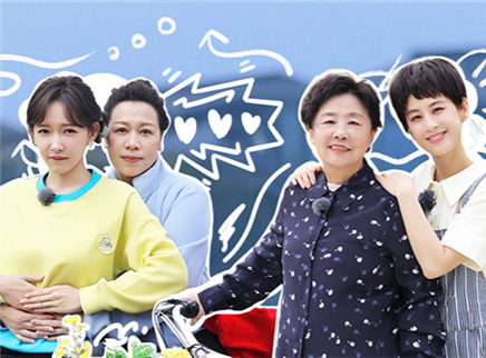 第2期：黄圣依程潇开导李嘉格