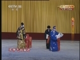 CCTV空中剧院 《CCTV空中剧院》 20140208 东西南北贺新春 京剧《大英杰烈》 2/2