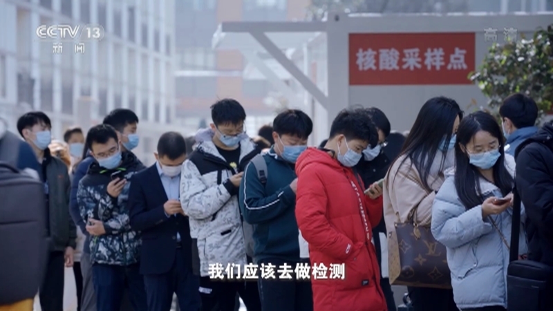 《24小时》 20210408