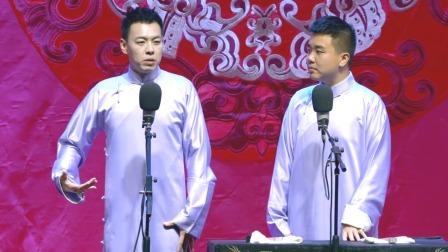 德云社德云五队小园子长春剧场站 2020 <大上寿>靳鹤岚 朱鹤松