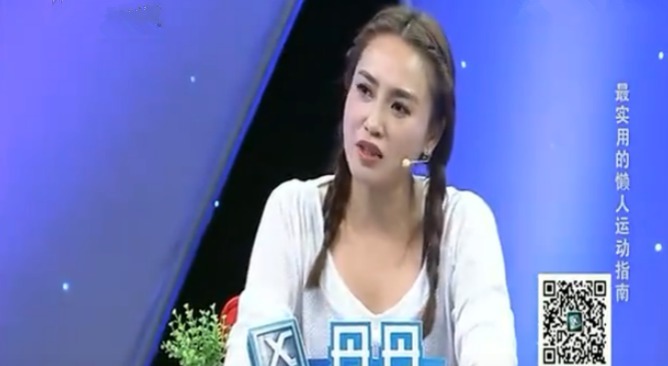 X诊所. 最实用的懒人运动指南