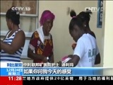 新闻直播间 《新闻直播间》 20141224 11:00