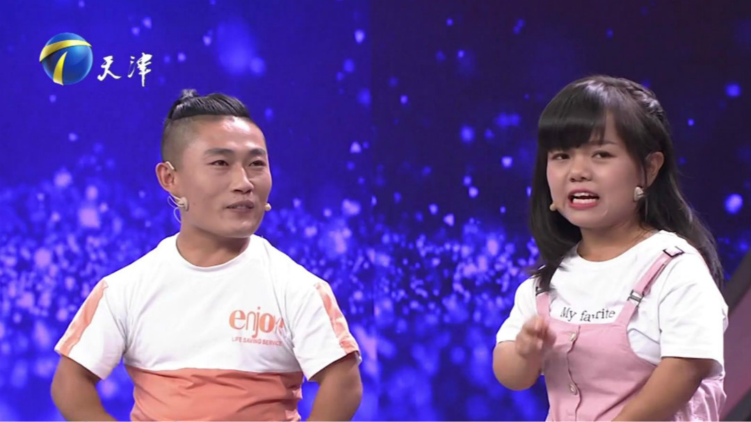 幸福来敲门【天津卫视】 袖珍夫妻甜蜜述说“网络情缘”